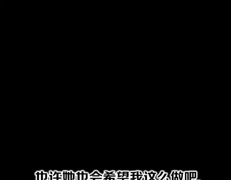 照明商店 完结篇 然后 第240页
