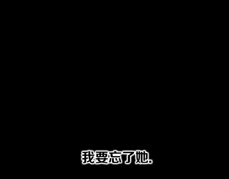 照明商店 完结篇 然后 第239页