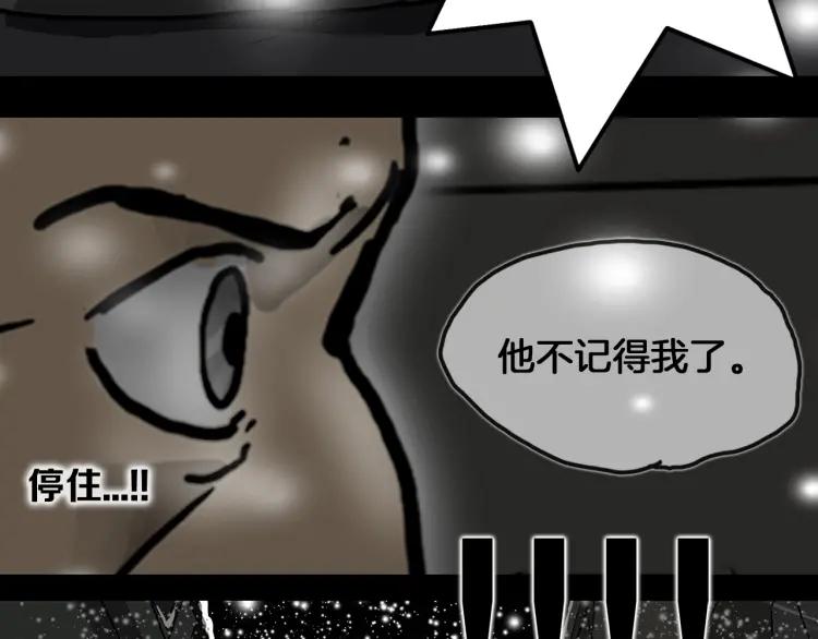 照明商店 完结篇 然后 第374页