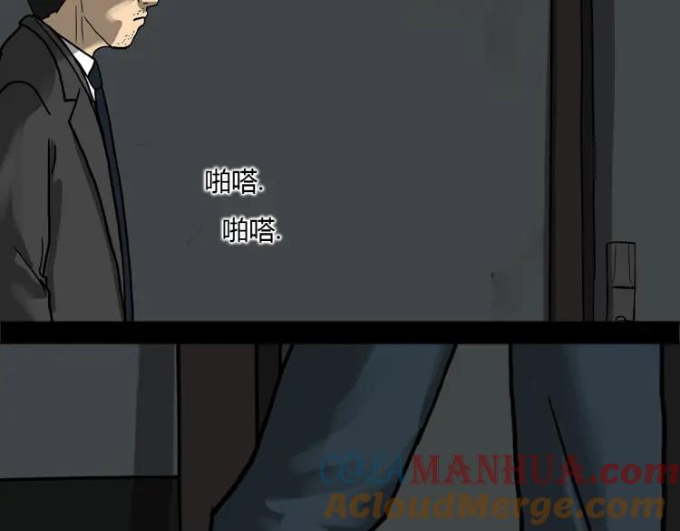 照明商店 完结篇 然后 第97页