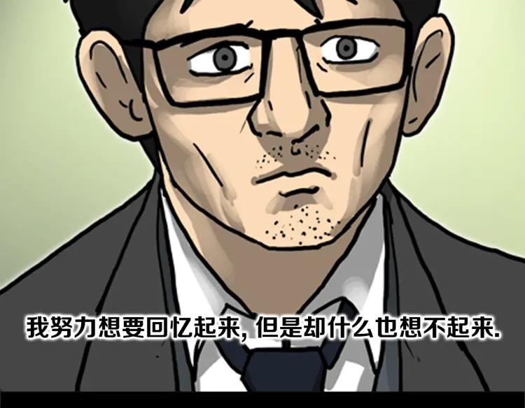 照明商店 完结篇 然后 第123页