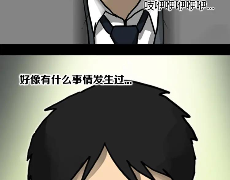 照明商店 完结篇 然后 第122页
