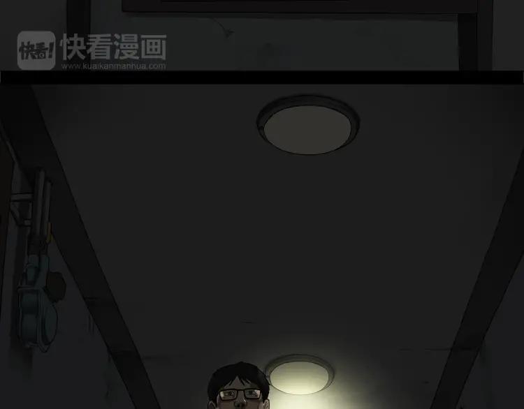 照明商店 完结篇 然后 第290页