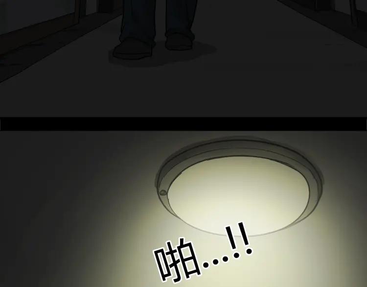 照明商店 完结篇 然后 第292页