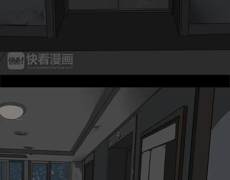 照明商店 完结篇 然后 第130页