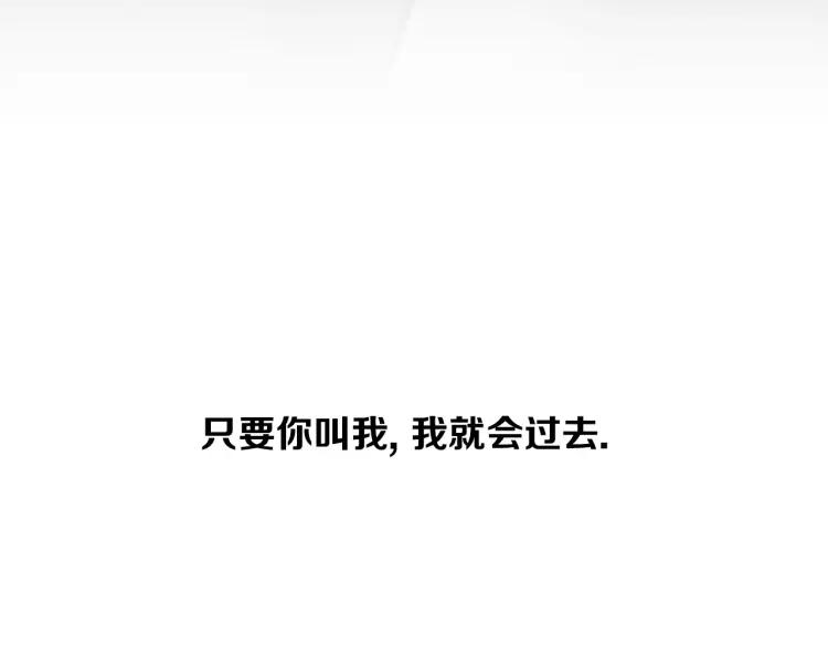 照明商店 完结篇 然后 第456页