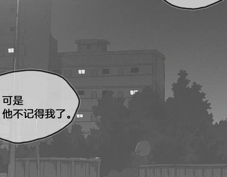 照明商店 完结篇 然后 第378页