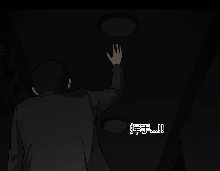 照明商店 完结篇 然后 第328页