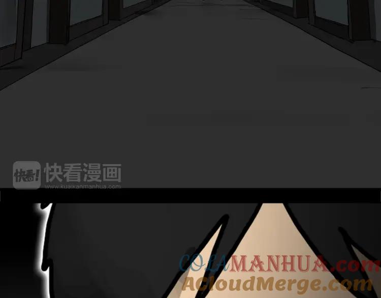 照明商店 完结篇 然后 第249页