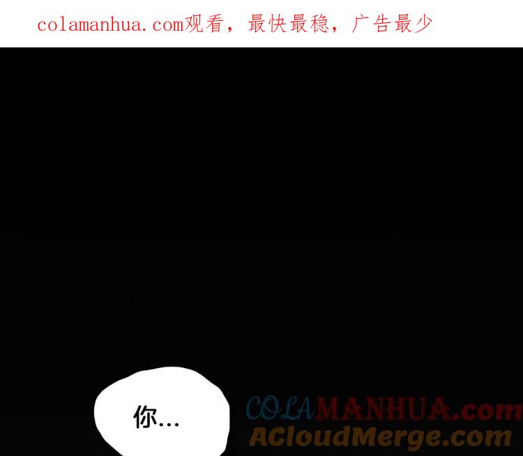 照明商店 完结篇 然后 第1页