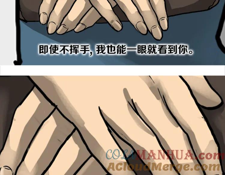 照明商店 完结篇 然后 第425页