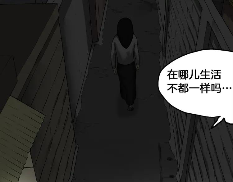 照明商店 完结篇 然后 第350页