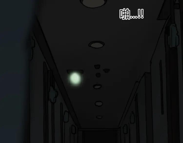 照明商店 完结篇 然后 第335页