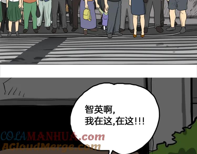 照明商店 完结篇 然后 第413页
