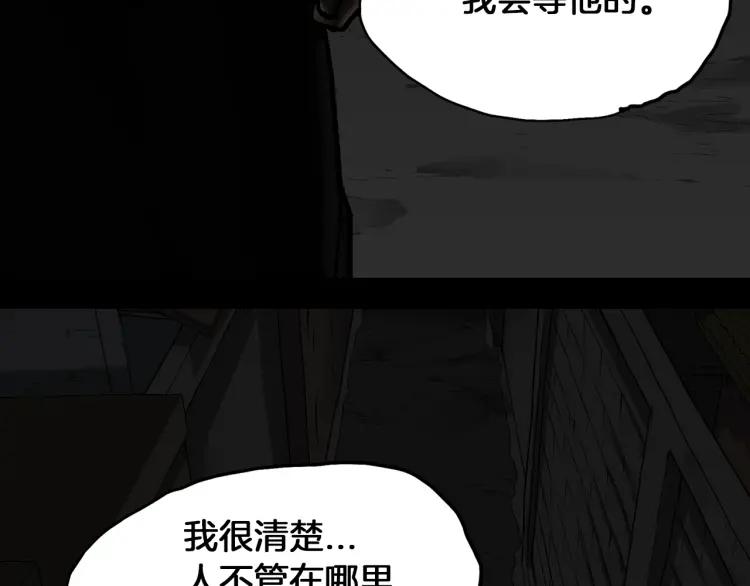 照明商店 完结篇 然后 第355页