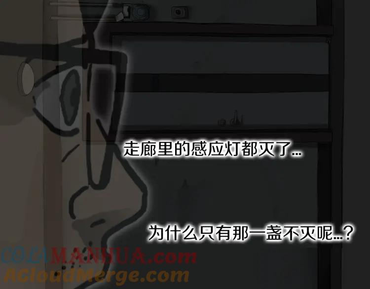 照明商店 完结篇 然后 第309页