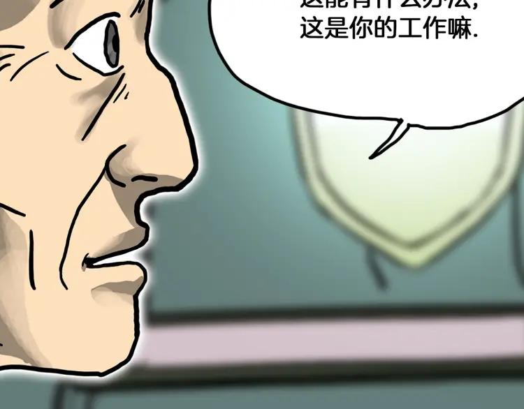照明商店 完结篇 然后 第498页