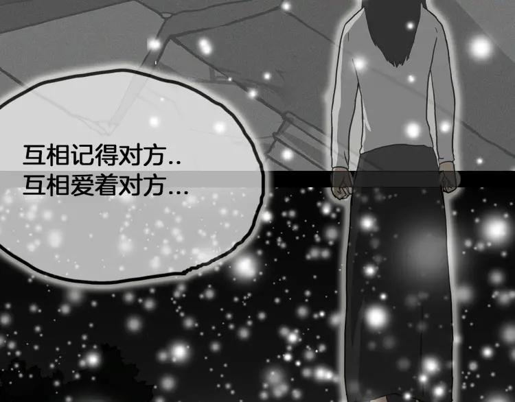 照明商店 完结篇 然后 第394页
