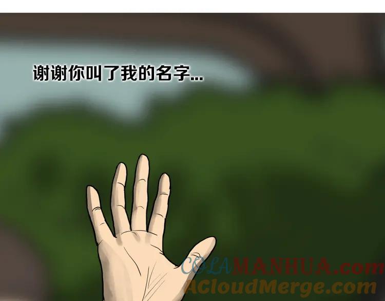 照明商店 完结篇 然后 第429页