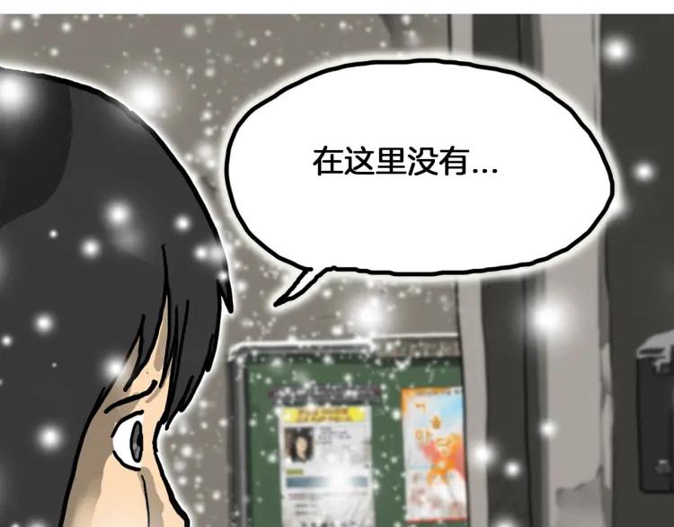 照明商店 完结篇 然后 第182页