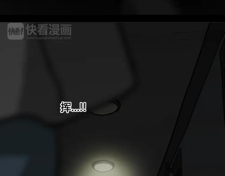照明商店 完结篇 然后 第332页