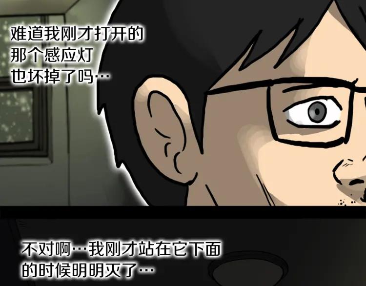 照明商店 完结篇 然后 第303页