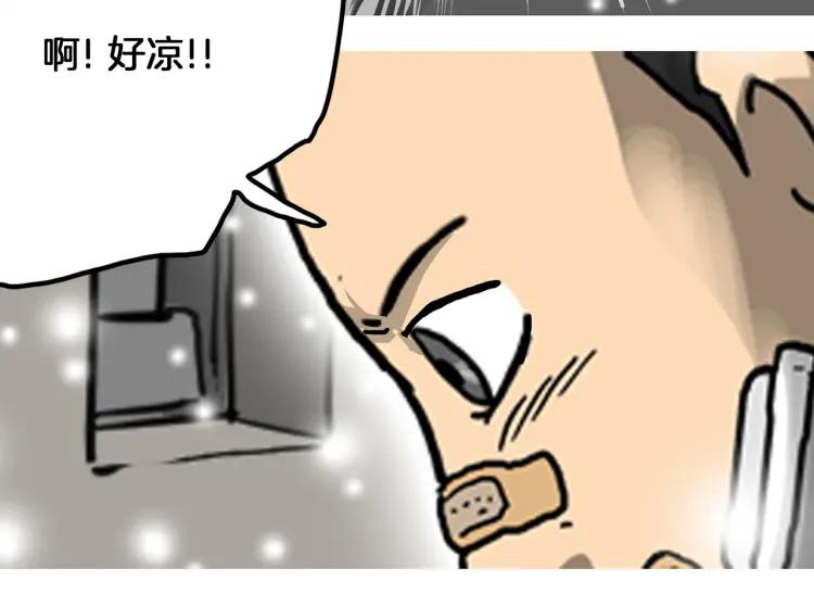 照明商店 完结篇 然后 第60页