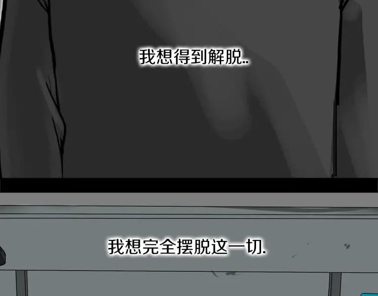 照明商店 完结篇 然后 第226页