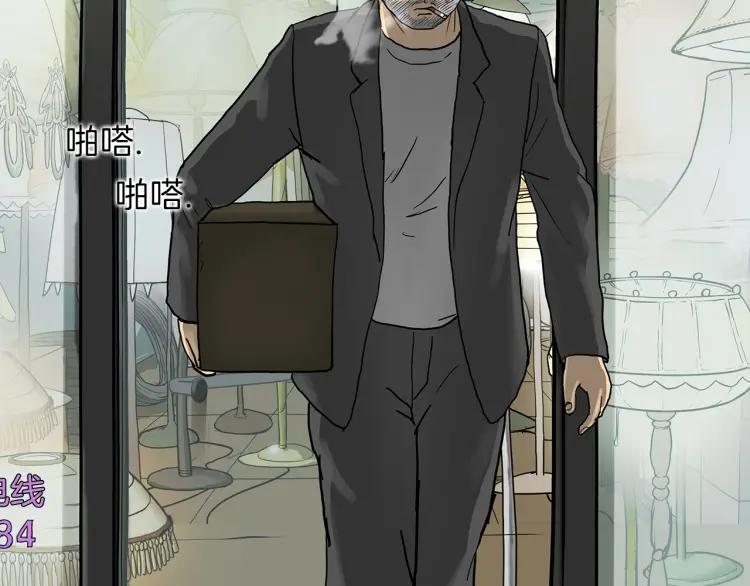 照明商店 完结篇 然后 第507页
