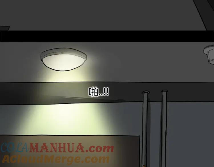 照明商店 完结篇 然后 第93页