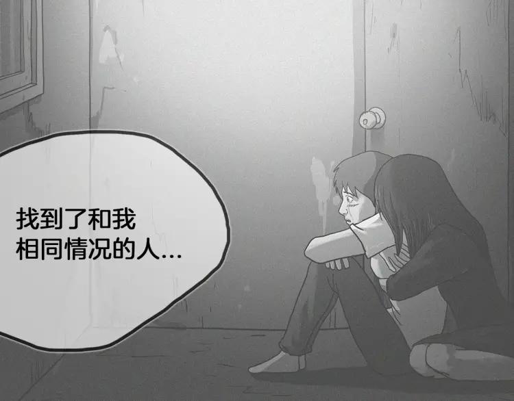 照明商店 完结篇 然后 第383页