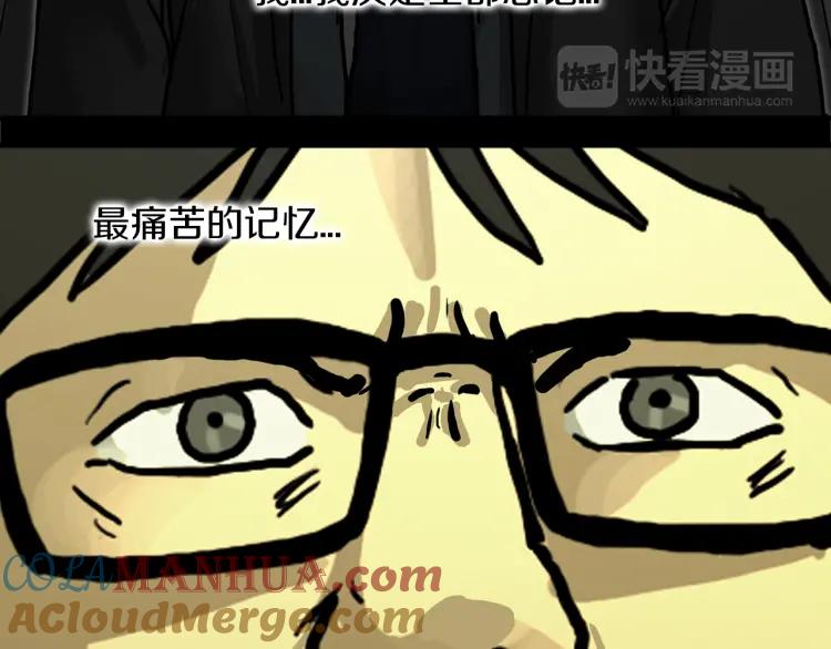 照明商店 完结篇 然后 第233页