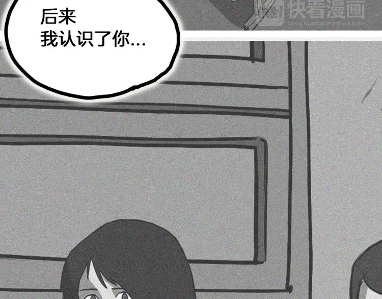 照明商店 完结篇 然后 第188页