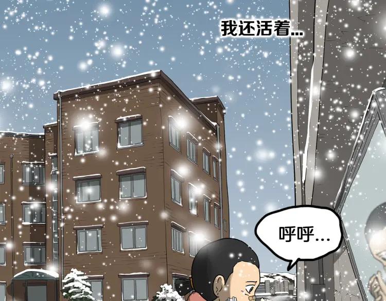照明商店 完结篇 然后 第62页