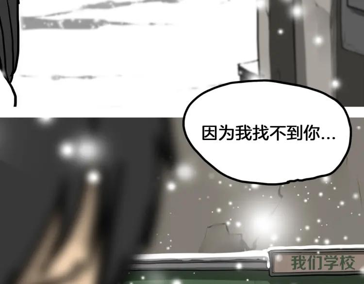 照明商店 完结篇 然后 第211页