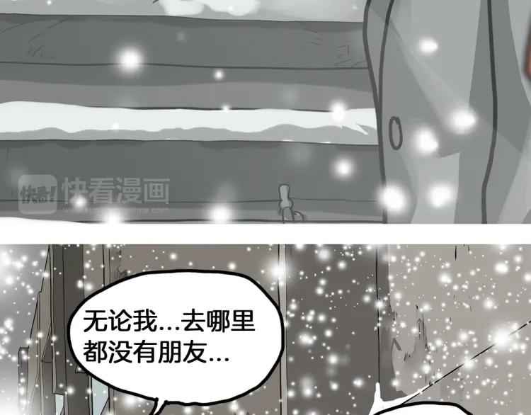 照明商店 完结篇 然后 第179页