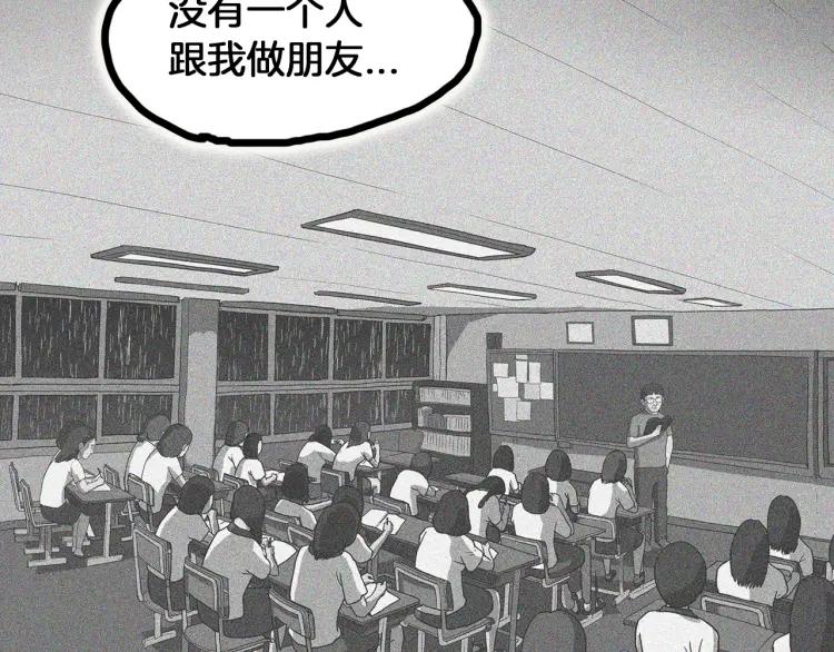 照明商店 完结篇 然后 第186页