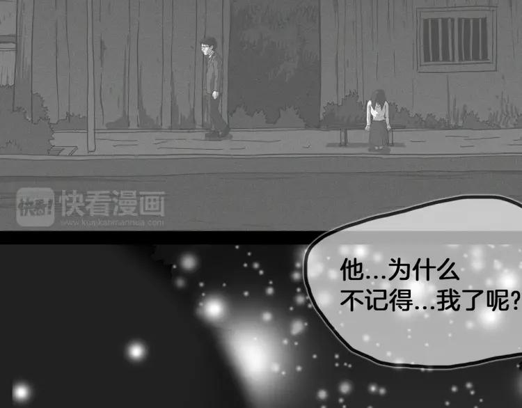 照明商店 完结篇 然后 第379页