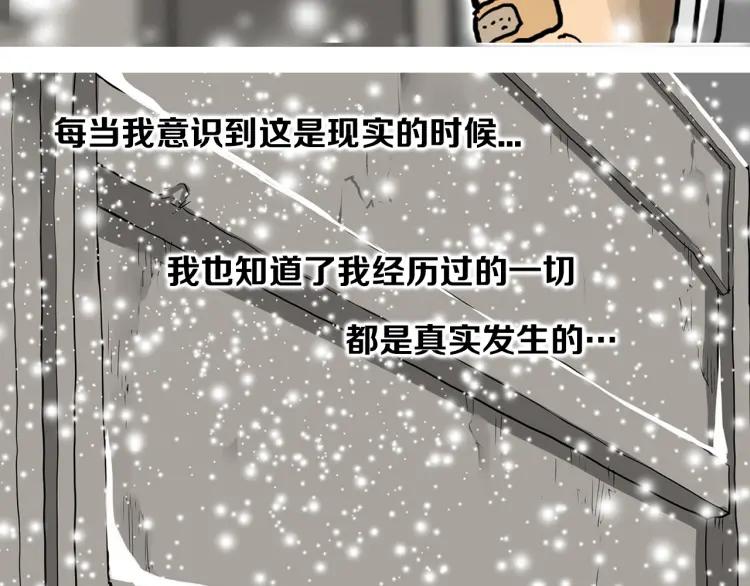 照明商店 完结篇 然后 第66页