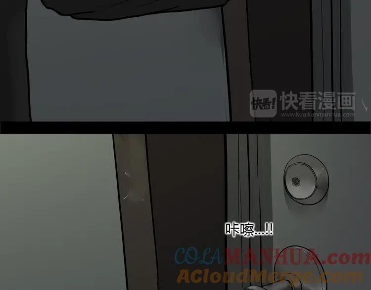 照明商店 完结篇 然后 第89页