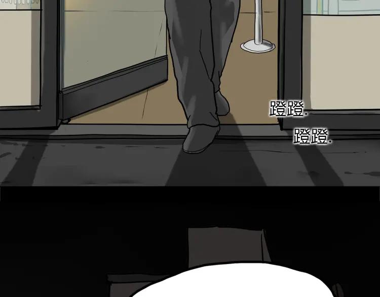 照明商店 完结篇 然后 第508页