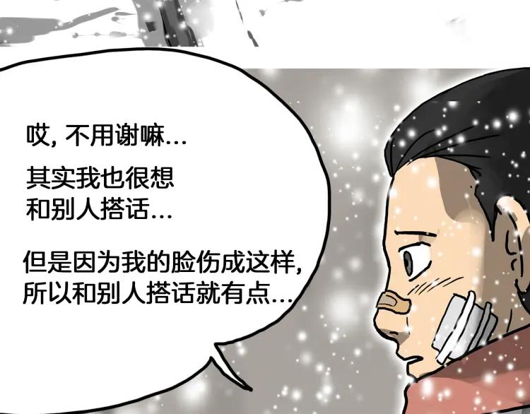 照明商店 完结篇 然后 第159页