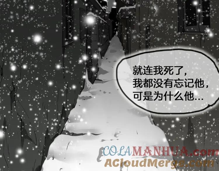 照明商店 完结篇 然后 第401页