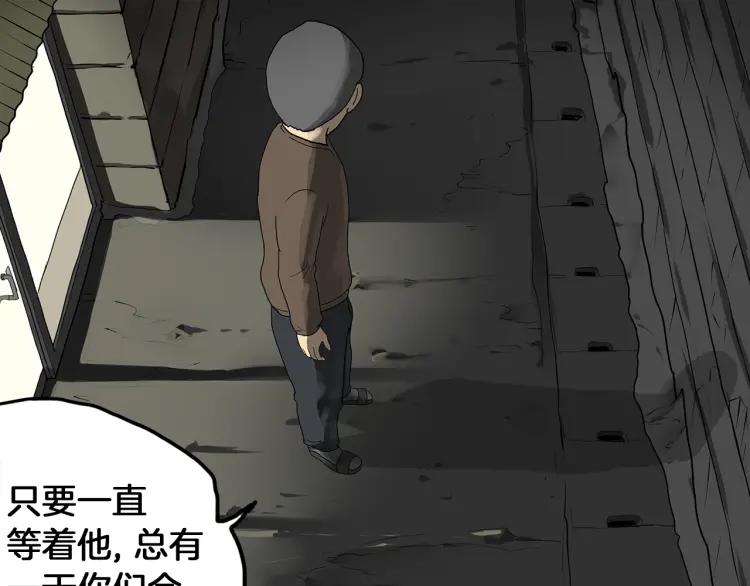 照明商店 完结篇 然后 第351页