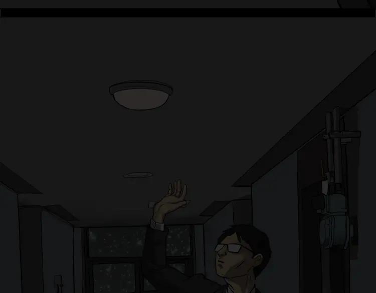 照明商店 完结篇 然后 第323页