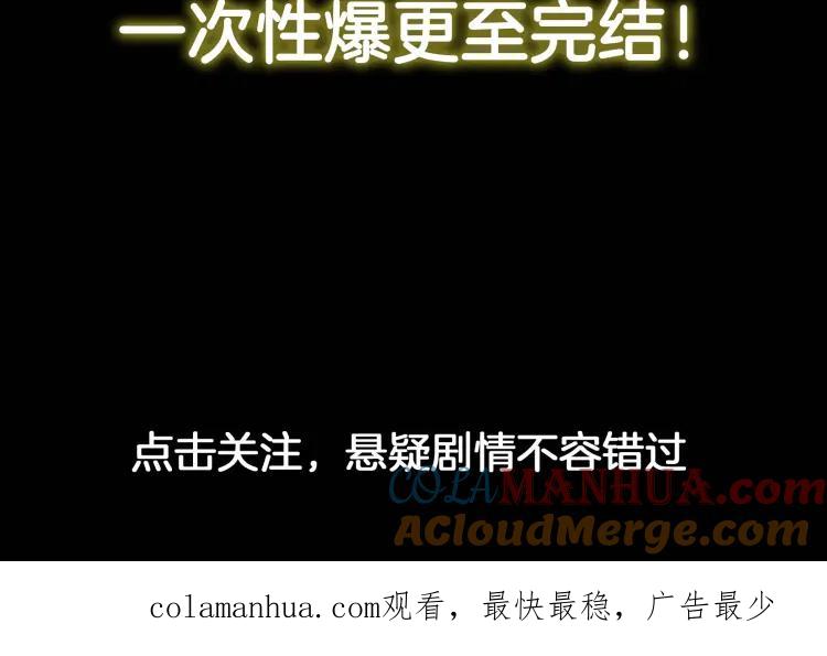 照明商店 新作《魔女》即将上架 第7页