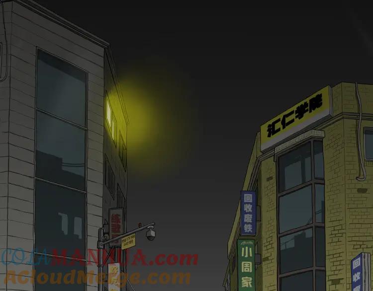 照明商店 新作《魔女》即将上架 第4页