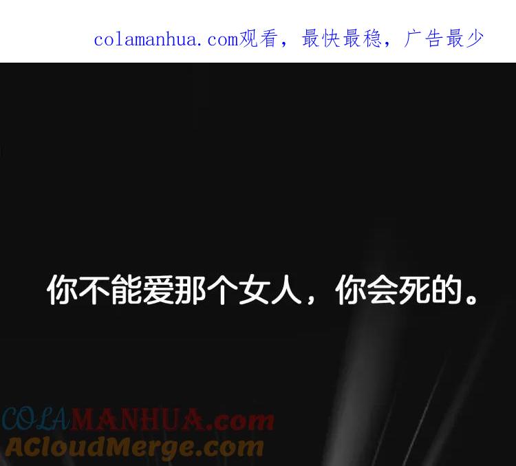 照明商店 新作《魔女》即将上架 第1页