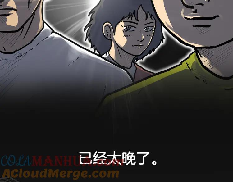照明商店 新作《魔女》即将上架 第3页