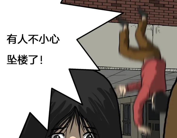 照明商店 姜草新作《魔女》上线！ 第8页